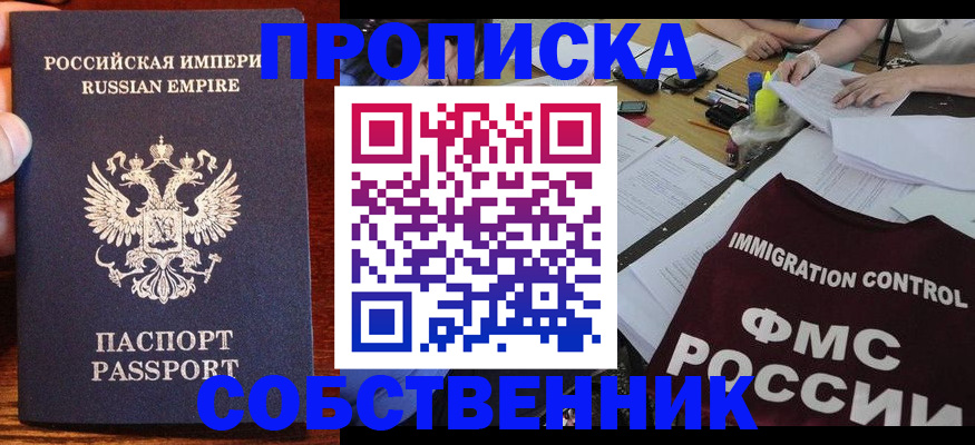 форма 3 в Татарске